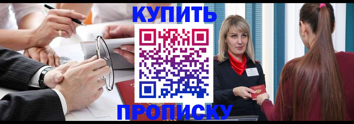 временная регистрация гарантия в Архангельской области