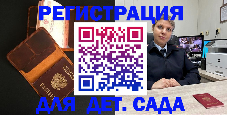форма 3 в Архангельской области